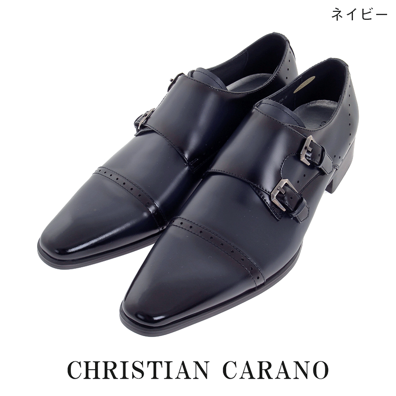 3色から選べる 日本製 本革 ダブルモンク ストレートチップ Christian