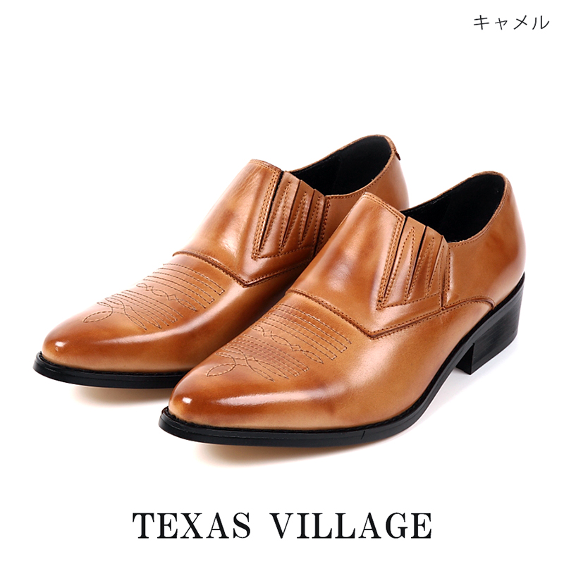 日本製 本革 ウエスタンブーツ ショート メンズ  4cm ヒールアップ サイドエラ ステッチデザイン ポインテッド 3E Texas Village 8312